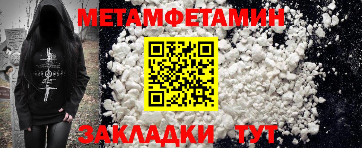 АМФЕТАМИН VHQ Владивосток