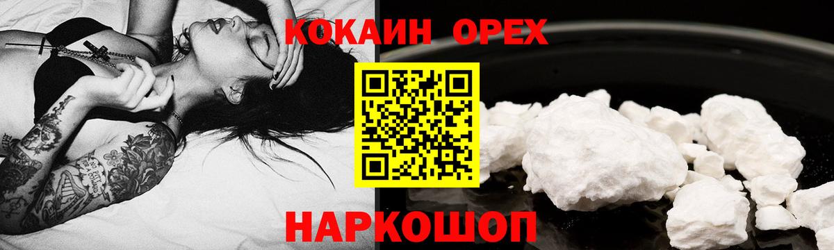 КОКАИН Боливия Владивосток