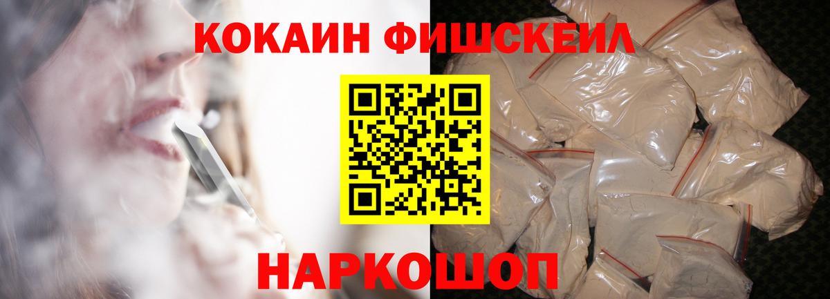 Гашиш  ЭКСТАЗИ  Владивосток  МЕФ  НБОМе  Бошки Шишки  АМФ кристаллы  Мефедрон кристаллы  Вход с VPN  Кокаин  Конопля 
