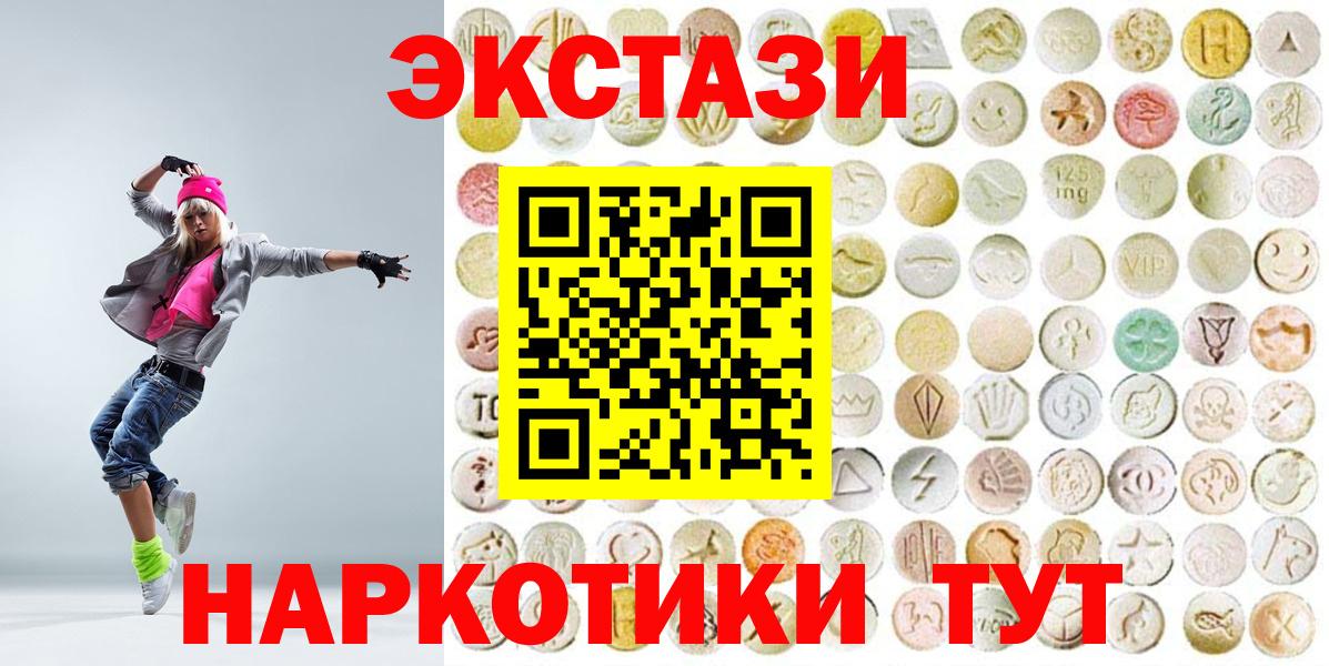 ЭКСТАЗИ Punisher Владивосток