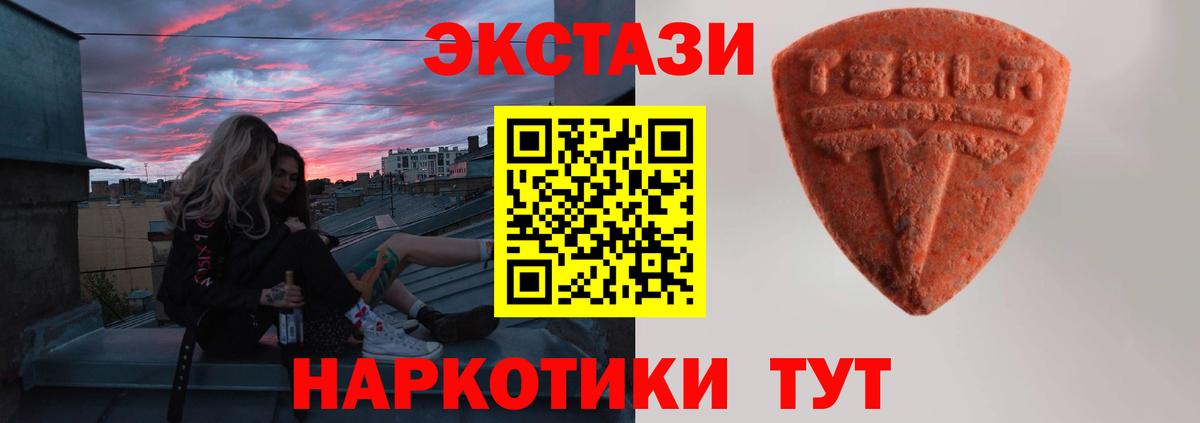 Экстази Punisher  Вход с VPN  Экстази диски  Экстази  Владивосток 