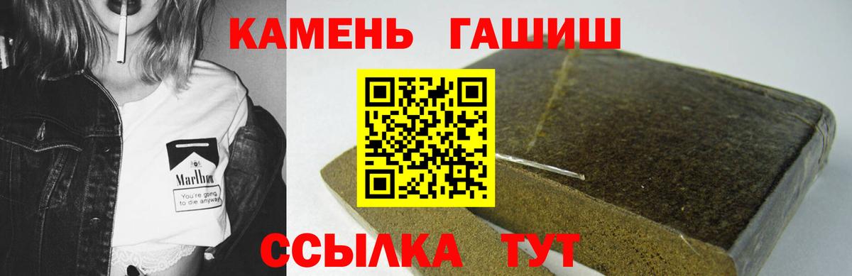 ГАШИШ AMNESIA HAZE  Вход с VPN  Владивосток 