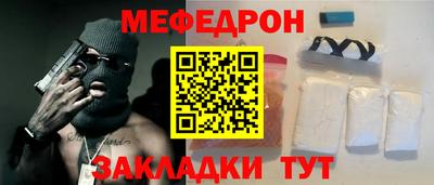 ешки Апшеронск