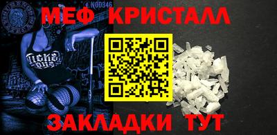 герыч Балашиха