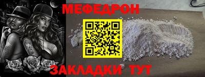 а пвп мука Балаково