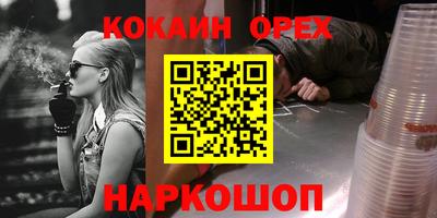 а пвп мука Балаково