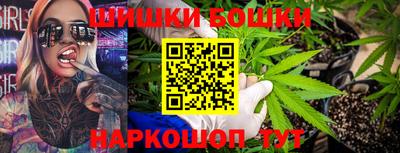 герыч Балашиха