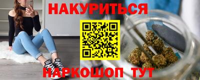 кристаллы Апрелевка