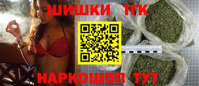 герыч Балашиха
