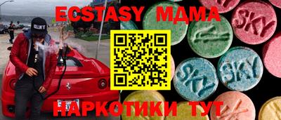 кристаллы Апрелевка