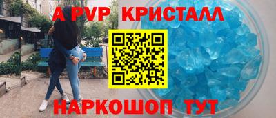 ешки Апшеронск