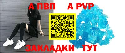 ешки Апшеронск
