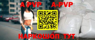 ешки Апшеронск