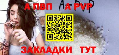 кристаллы Апрелевка