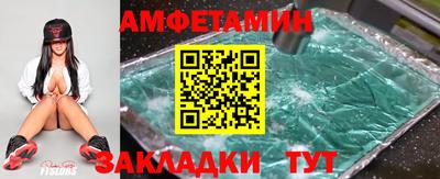 герыч Балашиха