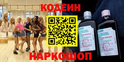 ешки Апшеронск