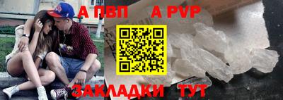 герыч Балашиха
