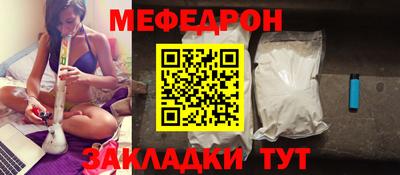 кристаллы Апрелевка