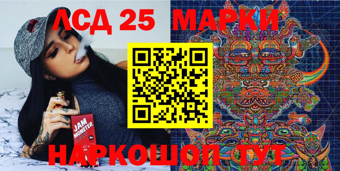 хочу   Марки NBOMe 1,5мг  Владивосток  Вход с VPN  Марки NBOMe 1,5мг 