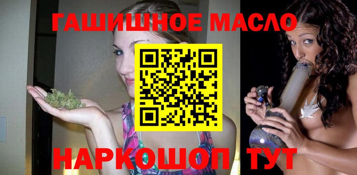 ТГК жижа Владивосток