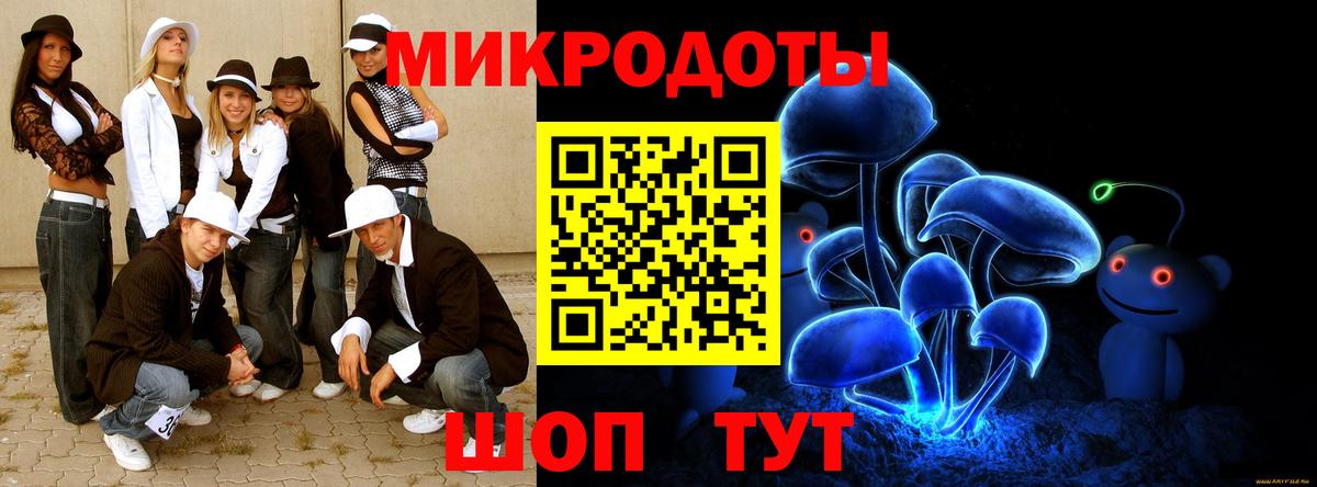 Псилоцибиновые грибы Magic Shrooms Владивосток