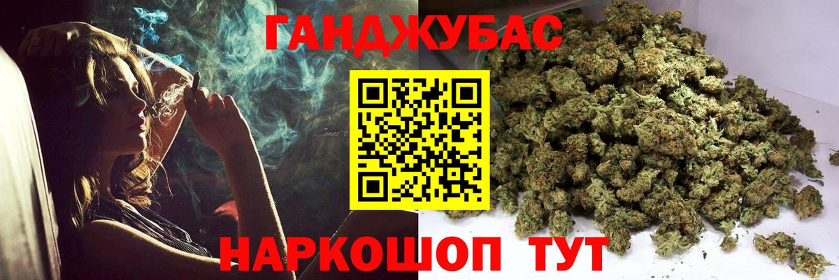 МДМА Владивосток